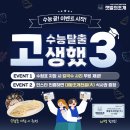 감골주유소 | 본오동맛집 안산호수공원 산더미 갯벌의조개 팔곡동 안산시
