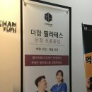 초롱꽃마을3단지 정류장 이미지