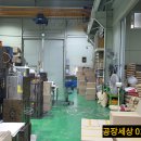 인천공장임대 1층 545㎡(165평) 층고6.8m 호이스트 사무실설치 금형공장 및 머시닝공장, CNC 공장임대 이미지