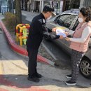 동해-단속-19 이미지