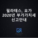 다온세무회계 이미지