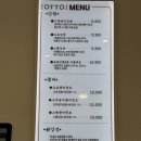 오토김밥 동탄점 이미지