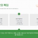 하나렌탈 이미지