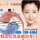 화장품도소매 - 안양시 동안구 경수대로 980 | 화장품도소매