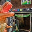 조아어린이집 이미지