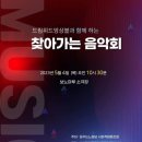 소극장 보노마루 이미지