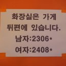 미사포차 | 하남 미사 포차 감성 술집 추천 [아수라난장포차 미사점] 방문 후기