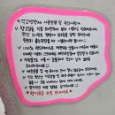 바르바파파 #거제소품샵 #거제문방구 아이들과 &lt;분홍따개비&gt; 탐방!!