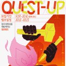 춘천문화재단 이미지