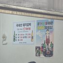 연탄돼지갈비 - 안성시 석정1길 8 | 연탄돼지갈비