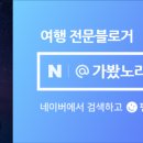 존제산하느제캠핑장 이미지