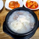 GS25인덕원점 이미지