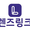 아이세이버평택역점 | 렌즈링크 어플 사용(렌즈직구, 해외직구 등)