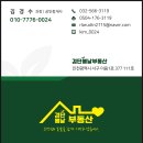 신도시롯데캐슬공인중개사사무소 | 📌검단신도시 롯데캐슬 넥스티엘 아파트 사전전검일정 및 전세·월세 시세 안내