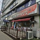 두거리우신탕(이동점) 이미지