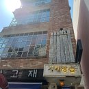 카페솜 - 경산시 대학로59길 2 | 카페솜