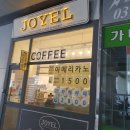 조이엘아이스크림카페