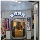 우일광고
