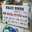 금강기사님식당 이미지