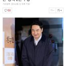 강용석 전 의원, '아나운서 성희롱 발언' 징역 2년 구형 이미지