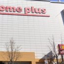 수원시 팔달구 효원로 이미지