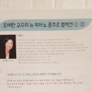 슈만피아노교습소 이미지