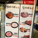 우리동네특수부 이미지