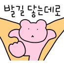 동경규동강동역점 이미지