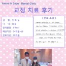 서울N치과의원 이미지