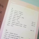 2019 신년음악회 | 주가야금스튜디오 2019 신년음악회 '첫 음'_후기