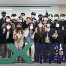 한국국토정보공사국토정보교육원 이미지