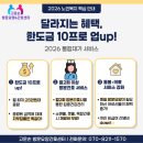 고운맘재가노인복지센터 | [군포/경기] 진심을 다하는 케어, 고운손 방문요양&amp;간호센터의 생생한 하루 (회의&amp;라운딩 기록)