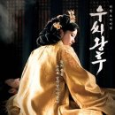이생강류 대금산조 한바탕 | 무당굿은 노래와 춤으로 악귀 쫓는 ‘퇴마 콘서트’