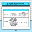퍼니웨일 이미지
