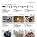 리얼소통발전소 이미지