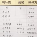 [골목]치매예방기체조 | [팔공회 모임] 대구 중구 '콩나물과 시래기밥 맛집' 보약 같은 시래기 가자미탕 후기