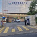 학교부설 이미지