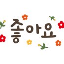 파주대원초등학교 이미지