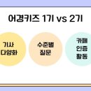 문해력을 키우는 책읽기(2기) 이미지