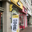 김해외동오렌지점 이미지