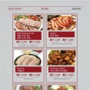 손가네족발 이미지