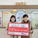 새날학교 이미지