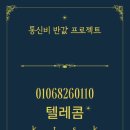 구래선불폰 이미지