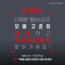 오늘더채움 이미지