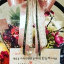 청주과일 베리프레소 이미지