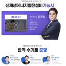 누리11태양광발전소 | 태양광기능사 실기 후기, 2026년 시험일정 및 개편사항, 응시자격, 과목별 공부법