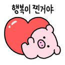 함지박아구찜 이미지