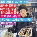 신암남로 | 대구 - 동구 신암남로 상가 1층/전체 벽 소폭합지 시공 후기^-^ 대구no.1 도배&amp;장판 시공사