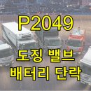 고려카센타 이미지