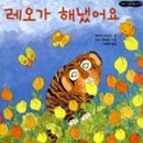 꿈나래어린이영어도서관 네이버블로그
